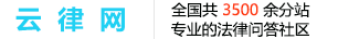 曲靖罗平县律师